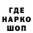 Метамфетамин пудра IIaVuk