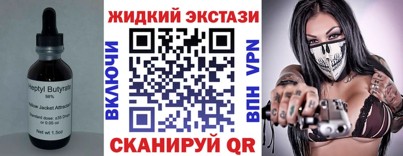 дарк нет Telegram Новошахтинск Бутират буратино как найти закладки