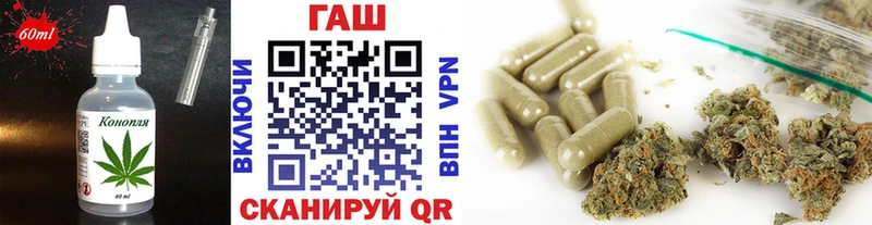наркота  Новошахтинск  нарко площадка Telegram  Еда ТГК конопля 