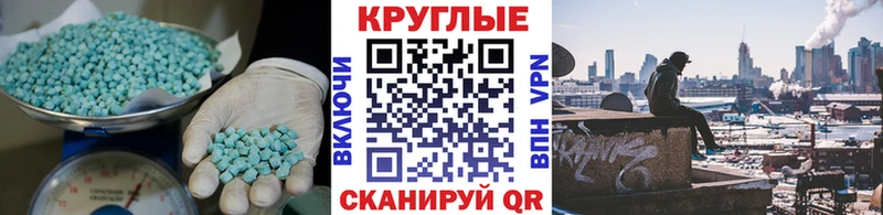 это формула mega tor Новошахтинск цены Ecstasy 280мг