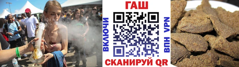 ГАШ убойный  Новошахтинск 
