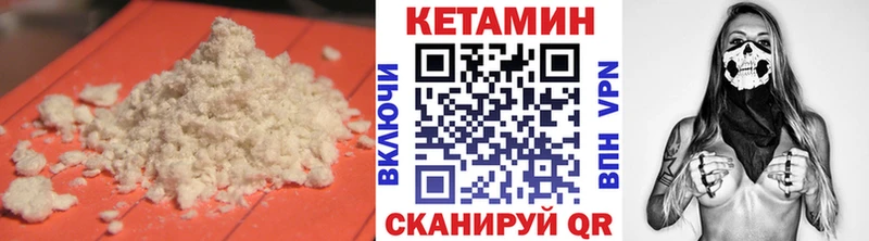 где купить наркоту  Новошахтинск  Кетамин VHQ 