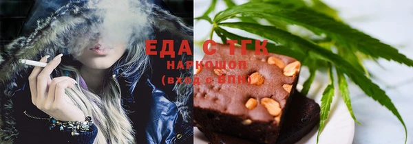 гашиш Горняк
