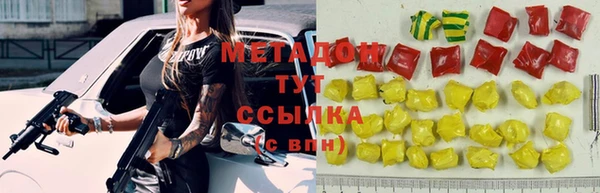 альфа пвп Вязники