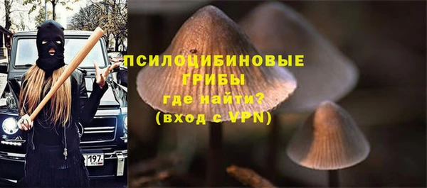 кокаин Вязьма