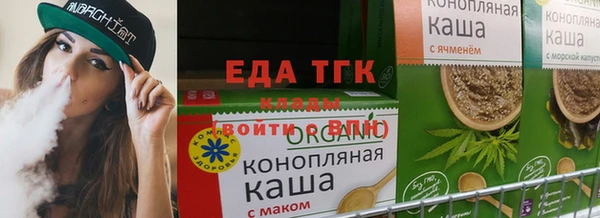 кокаин Вязьма