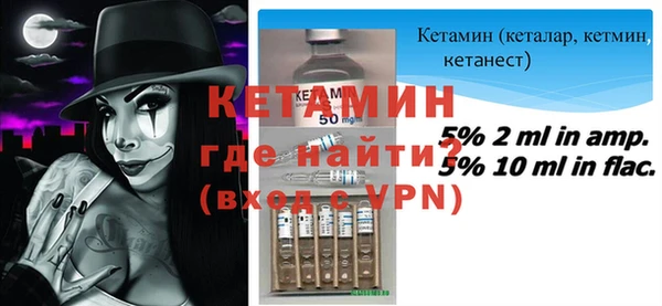 кокаин Вязьма