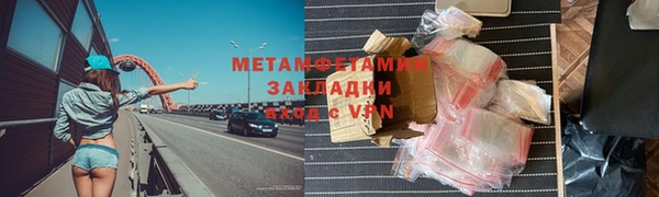 альфа пвп Вязники