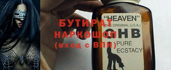 mdma Горнозаводск
