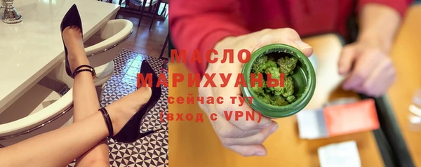 кокаин Вязьма