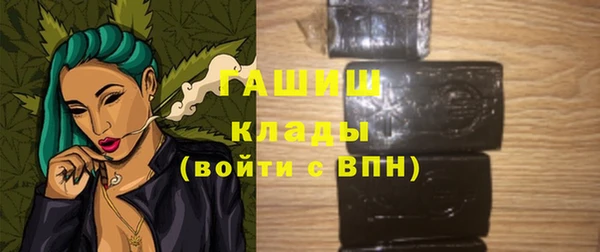 mdma Горнозаводск