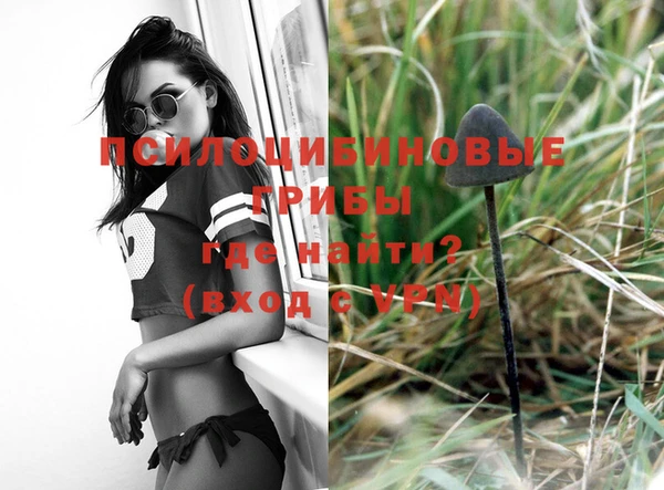 альфа пвп Вязники
