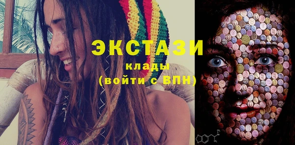 альфа пвп Вязники