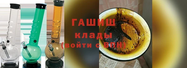 альфа пвп Вязники
