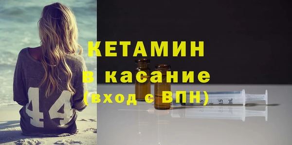 кокаин Вязьма
