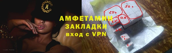 mdma Горнозаводск