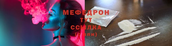 альфа пвп Вязники