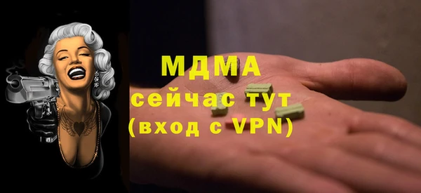 кокаин Вязьма