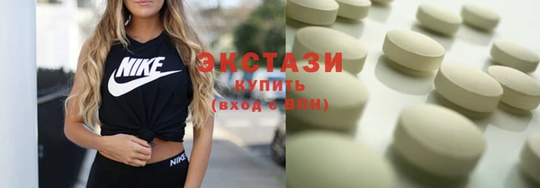 mdma Горнозаводск