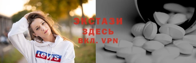кокаин Вязьма