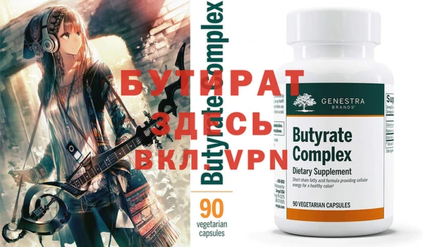 хмурый Горно-Алтайск