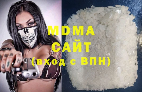 альфа пвп Вязники