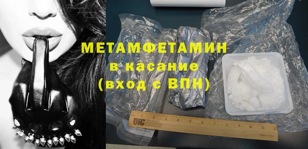 кокаин Вязьма
