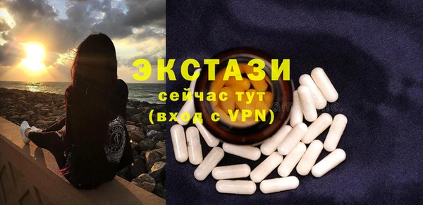 альфа пвп Вязники