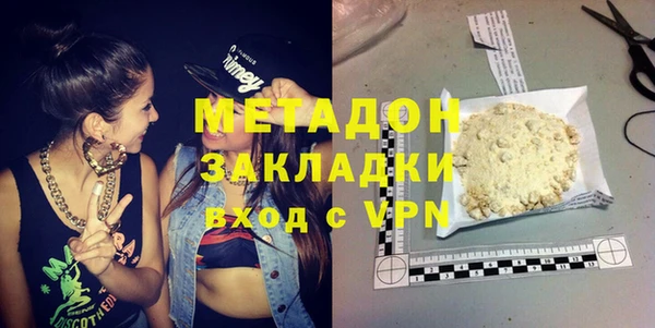 альфа пвп Вязники