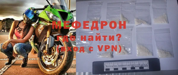 кокаин Вязьма