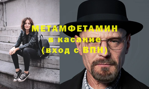 кокаин Вязьма