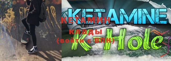 кокаин Вязьма