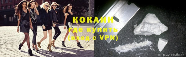 кокаин Вязьма