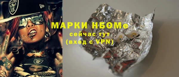 альфа пвп Вязники