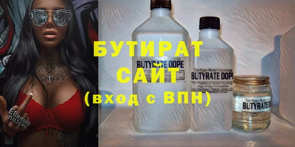 кокаин Вязьма