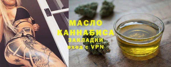альфа пвп Вязники