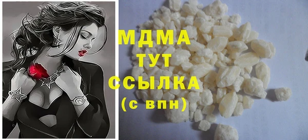 кокаин Вязьма