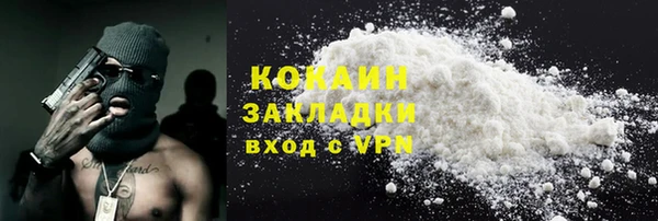 альфа пвп Вязники