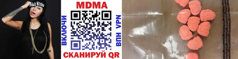 MDMA Molly  Новошахтинск 