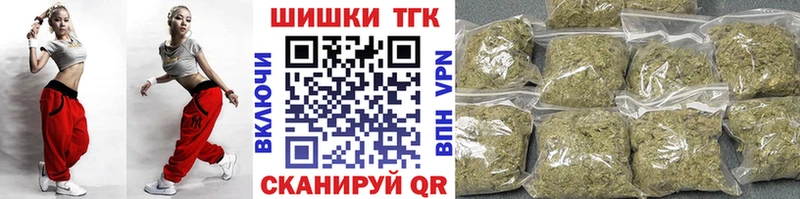 Бошки марихуана SATIVA & INDICA  Новошахтинск 